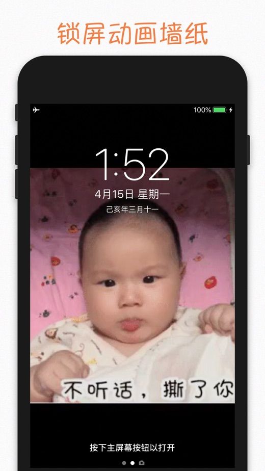 大吉妹表情包手机软件app截图