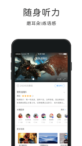 韩语速成手机软件app截图