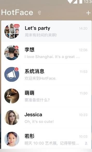 HotFace手机软件app截图