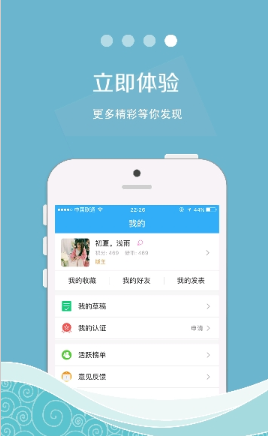 考研记手机软件app截图