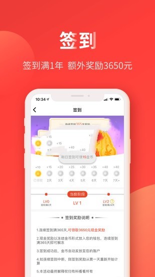 热料头条手机软件app截图