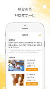 小鹿在家手机软件app截图