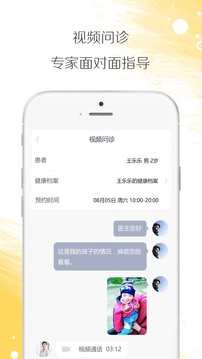 小鹿在家手机软件app截图