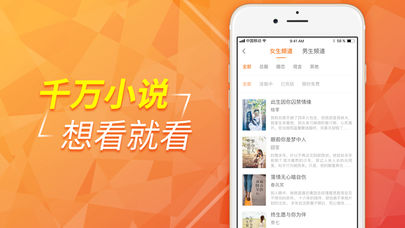 柠檬小说大全手机软件app截图