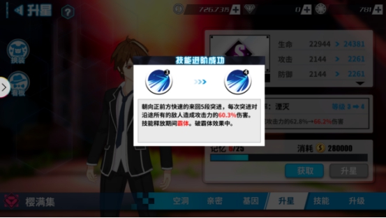 罪恶王冠手游app截图