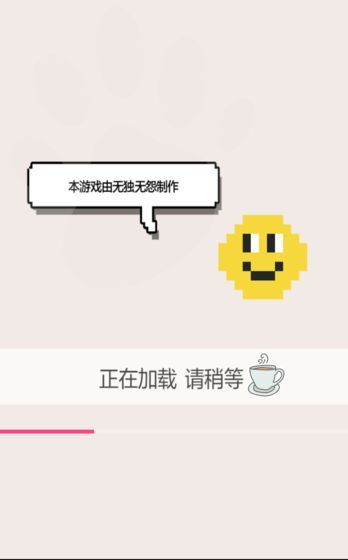 醉墨江湖录手游app截图