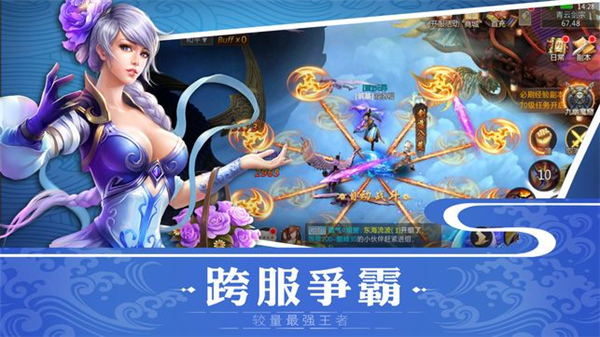 笑叹仙魔手游app截图