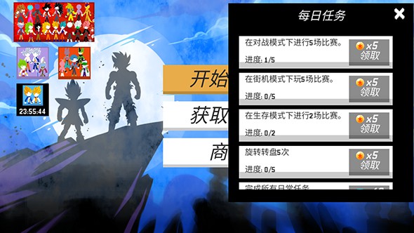 暗影战争：龙珠手游app截图