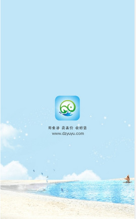 鱼渔网手机软件app截图