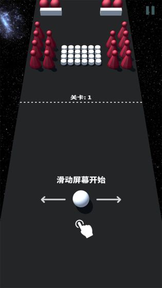 彩色撞球3D手游app截图