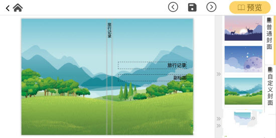 蜗牛相册手机软件app截图