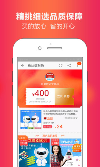 省豆手机软件app截图