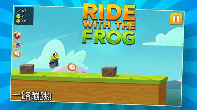 青蛙骑士手游app截图