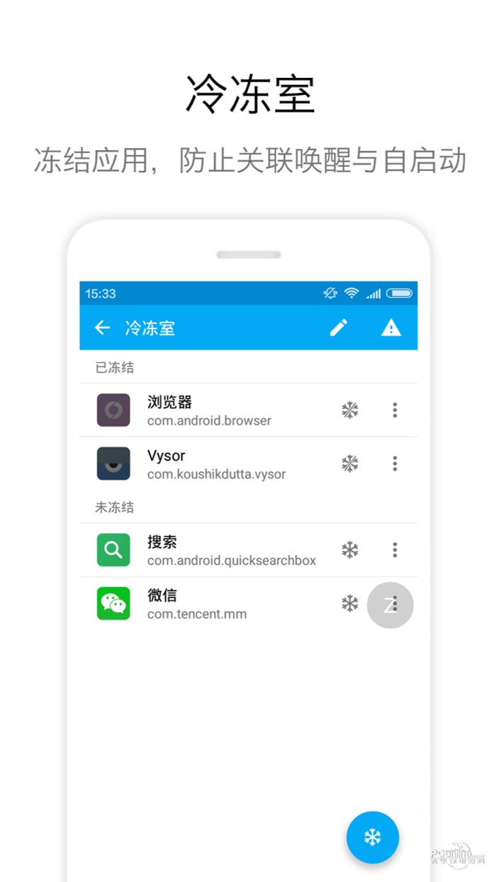 Zone悬浮球手机软件app截图