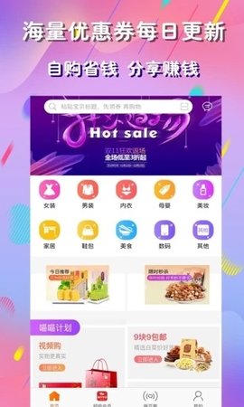 麻豆优品手机软件app截图