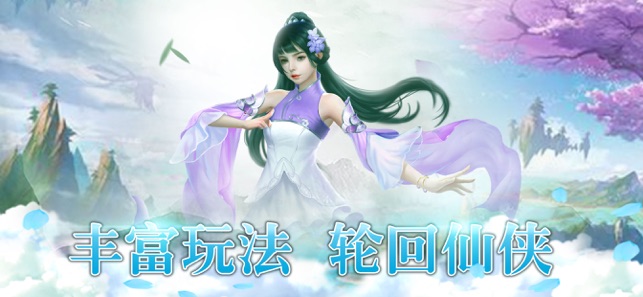 御灵剑霄手游app截图