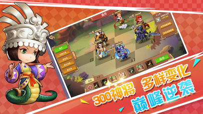 放置大乱斗手游app截图