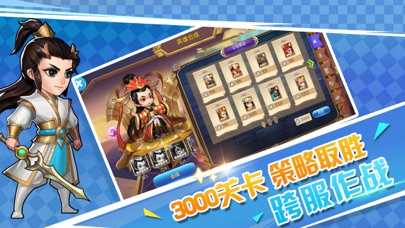 放置大乱斗手游app截图
