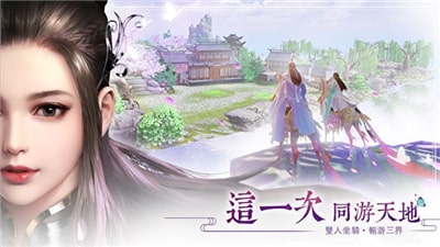 焚情诀手游app截图