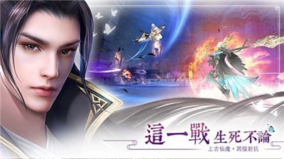 焚情诀手游app截图
