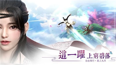 焚情诀手游app截图