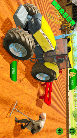 模拟农场世界手游app截图