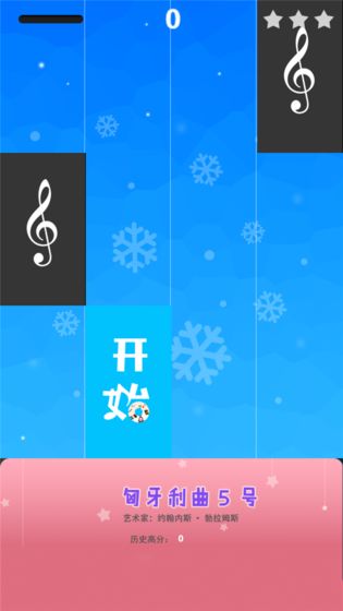 钢琴音乐家手游app截图