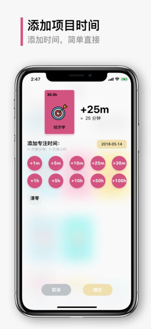 须臾手机软件app截图