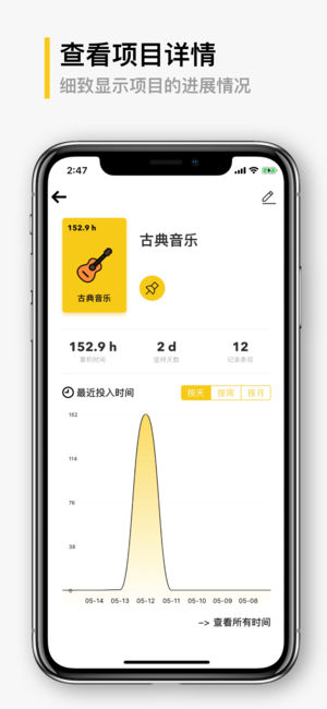 须臾手机软件app截图