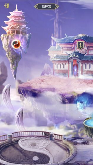  Screenshot of Taoist friends' mobile tour app
