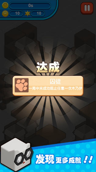 猫箱手游app截图