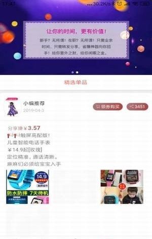 海惠省手机软件app截图