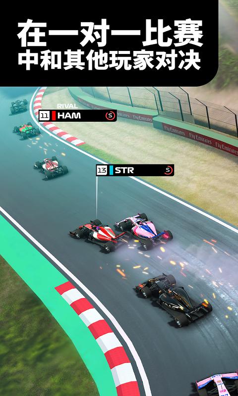 F1赛车经理手游app截图