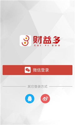 财益多手机软件app截图