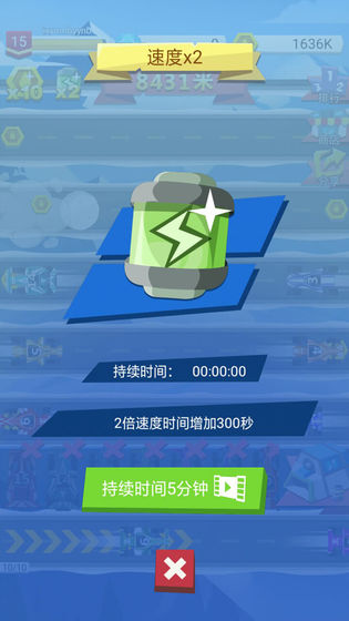 疯狂卡丁车手游手游app截图