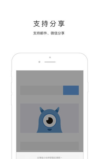 蓝湖手机软件app截图