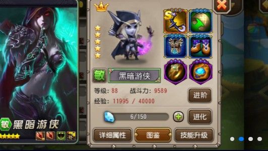 暗黑魔兽团手游app截图