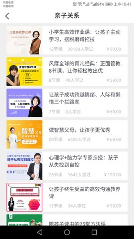 小书桌手机软件app截图