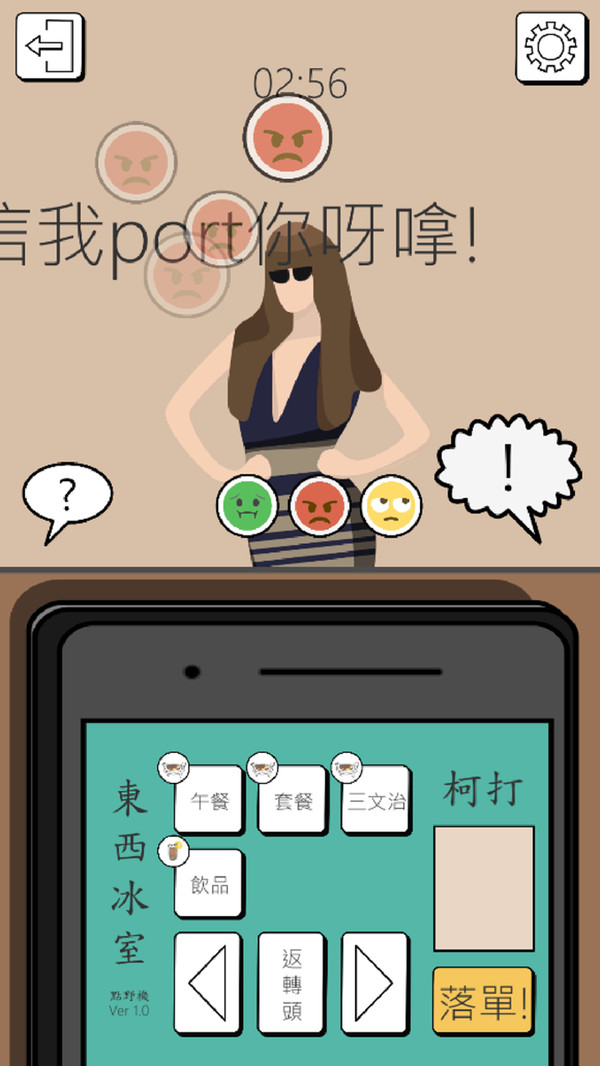 西客手游app截图