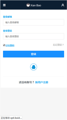 QQ线报网手机软件app截图