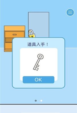 走出办公室2手游app截图