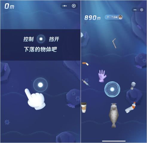 守护这片海手游app截图