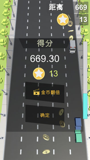 小车冲冲手游app截图