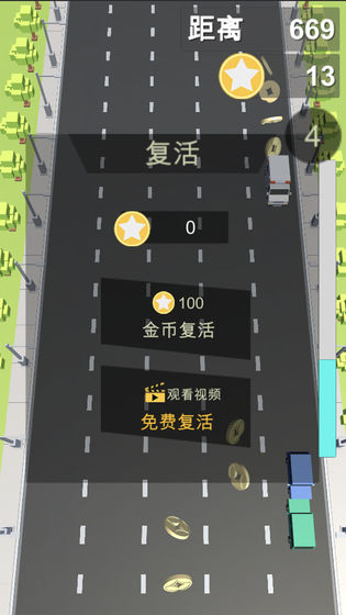 小车冲冲手游app截图