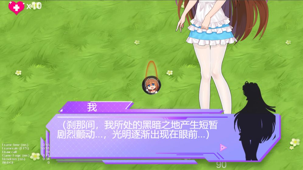  Wu Dao Zhan Ji: screenshot of maid mobile game app