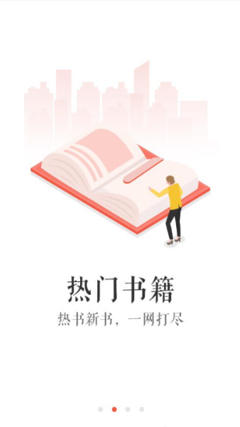 酱紫看书手机软件app截图