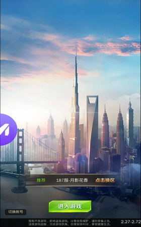 秘书来了手机软件app截图