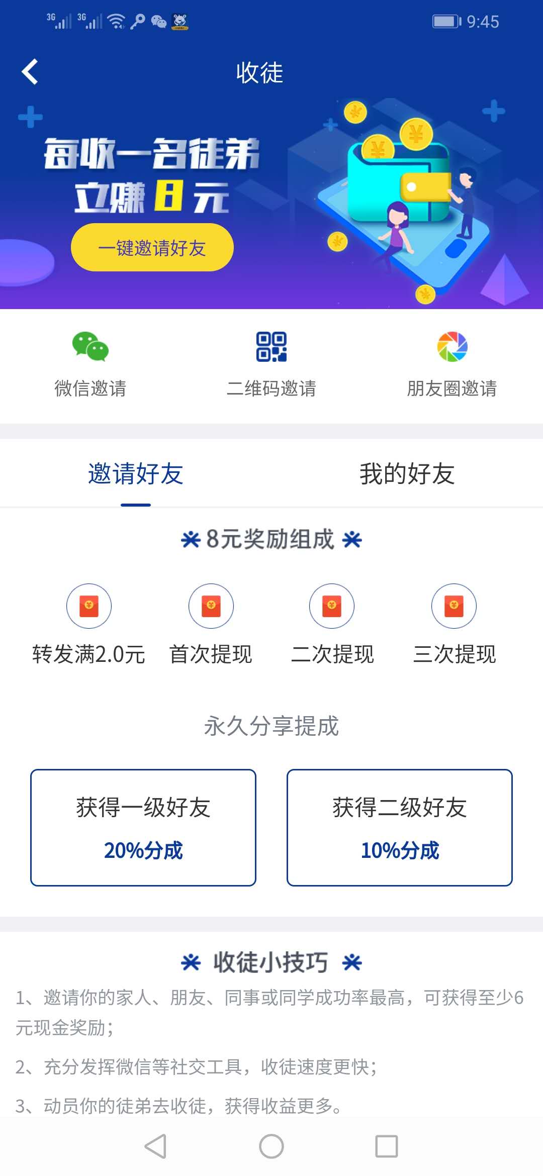 掌多多手机软件app截图