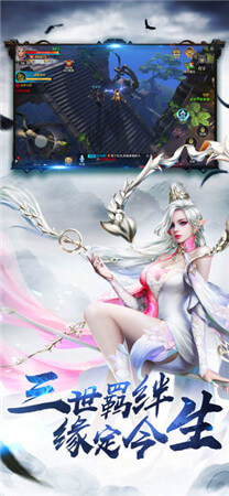 傲武凌神手游app截图