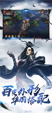 傲武凌神手游app截图